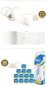 實惠之選 29.8元包郵的心相印BT1712心柔卷紙，家庭衛(wèi)生新標桿
