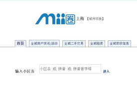 上海軟件開發定制 為企業數字化轉型提供專業解決方案