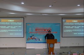 大潮起時(shí) 上海大學(xué)生移動終端軟件設(shè)計(jì)大獎(jiǎng)賽專題演講及活動花絮